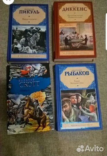 Продаётся домашняя библиотека