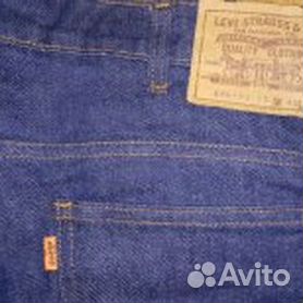 Levis 630 deals