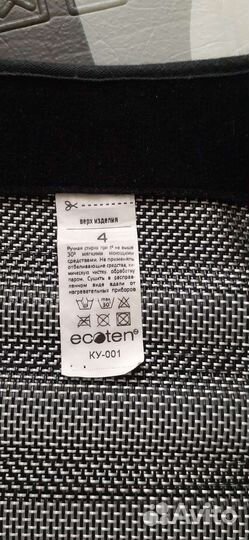 Перинка Фрейка (бандаж)