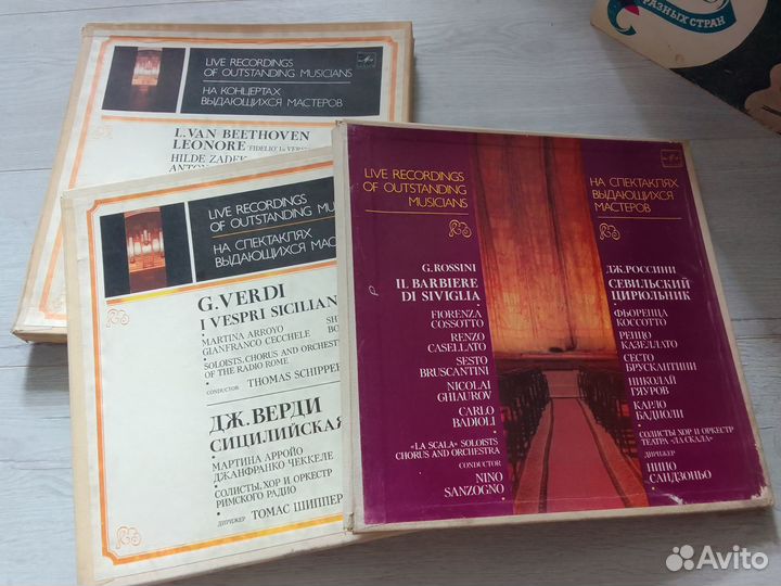 Виниловые пластинки