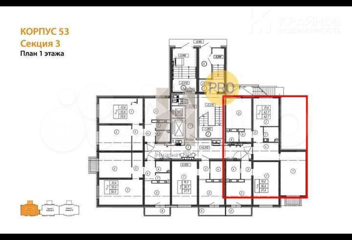 2-к. квартира, 62,7 м², 1/17 эт.