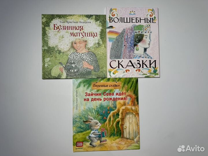 Книги детские новые в ассортименте нигма миф