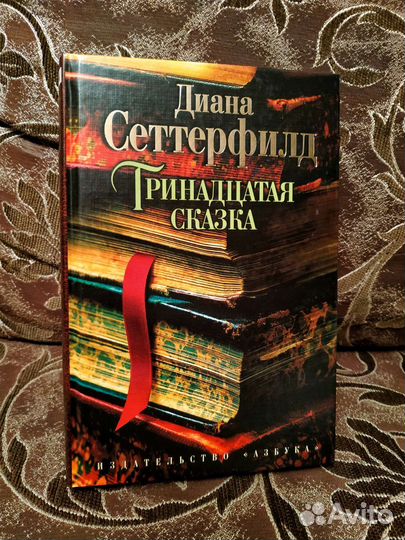 Интересные книги