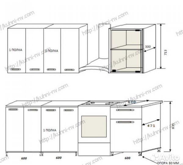 Кухня Радуга дуб белый/сонома 1,8 м