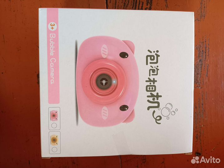 Детские мыльные пузыри