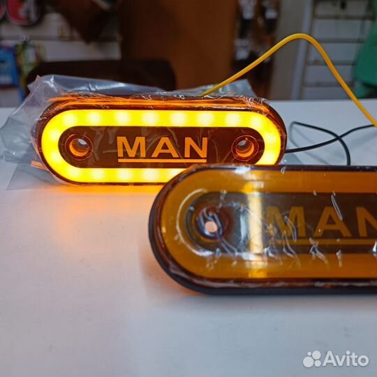 Фонари габаритные,боковые Светодиодные, MAN