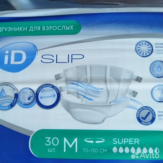 Памперсы для взрослых id slip M