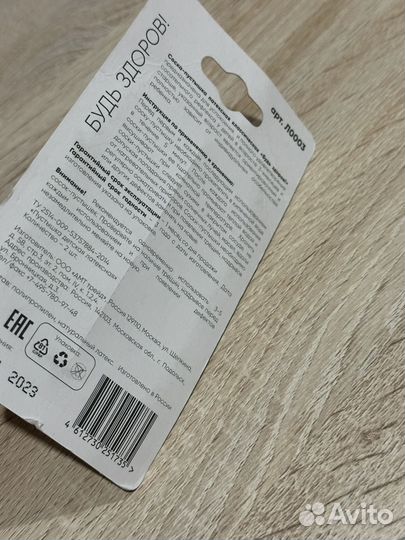 Соска-пустышка латексная