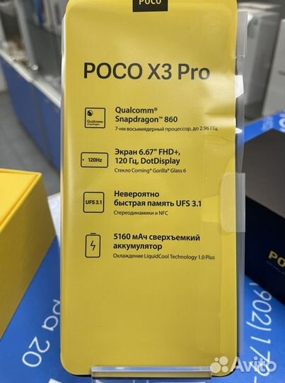 Poco X3 Pro Gray 128Gb