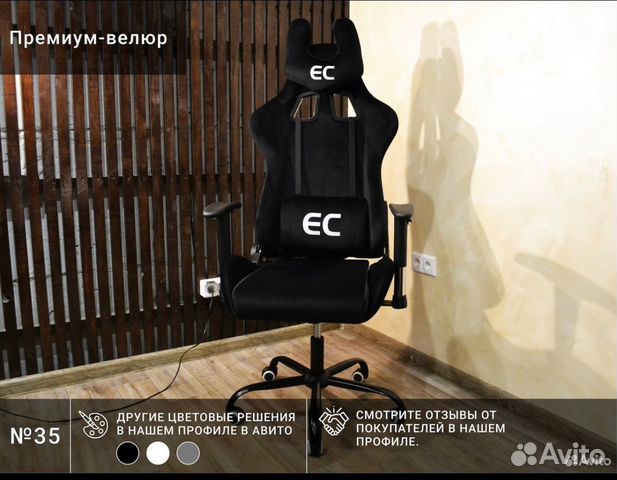 Кресла игровые и офисные объявление продам