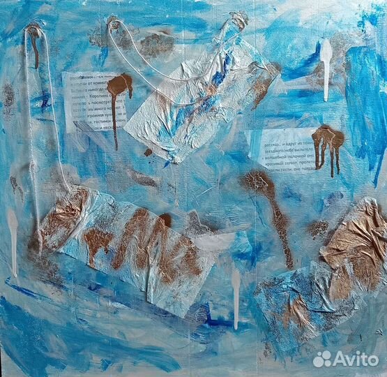 Настенное панно