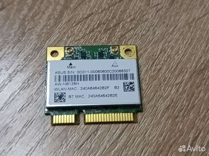 Модуль AR5B225 Azurewave WiFi+bluetooth