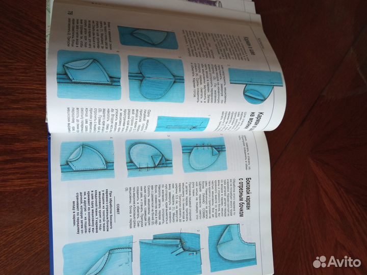 Шитье мое хобби