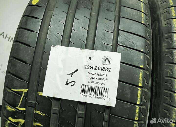 Bridgestone Potenza Sport 285/35 R22 94Y