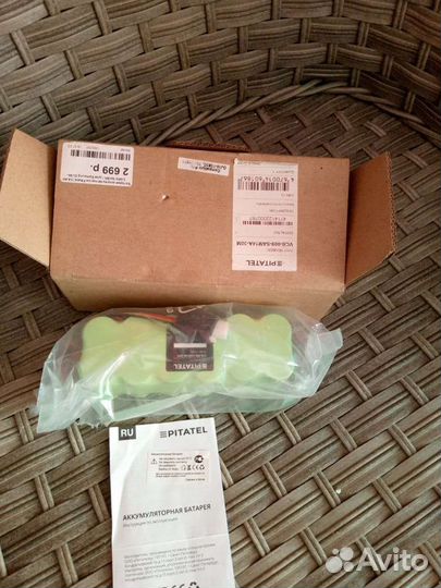 Питатель от пылесоса samsung, новый