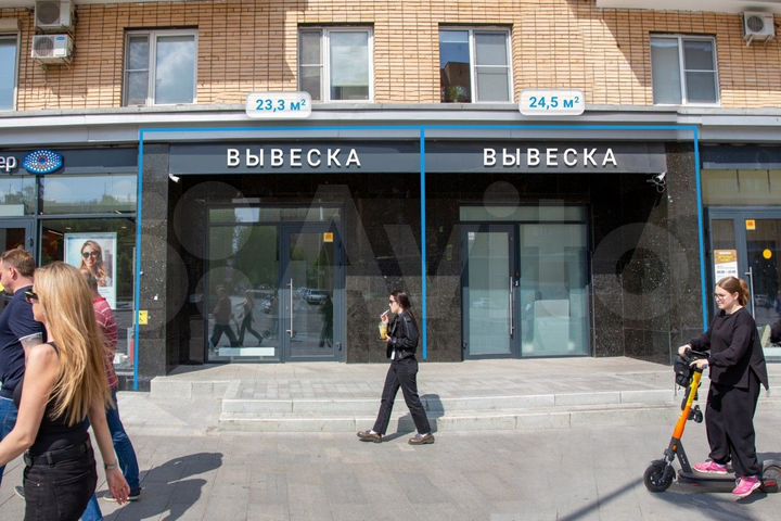 Торговое помещение / ПСН на Красной Пресне