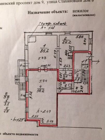 Торговая площадь, 77 м²