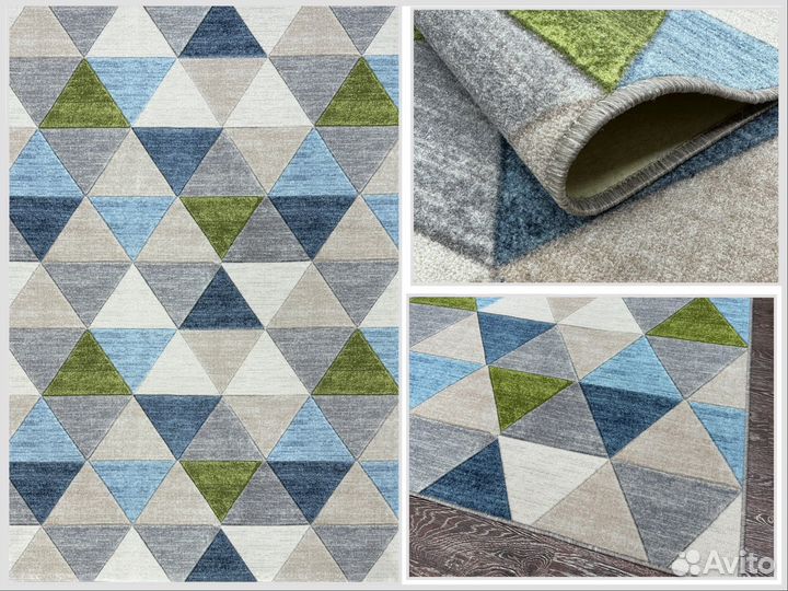 Ковер палас 1.5х2.3