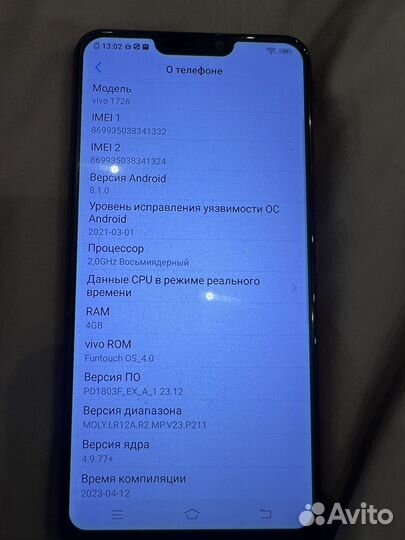 Телефон vivo 1726