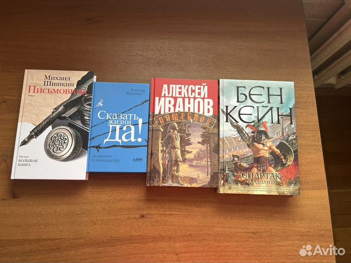 Книги. Разные жанры