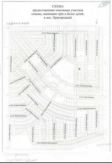 Участок 9,1 сот. (ИЖС)