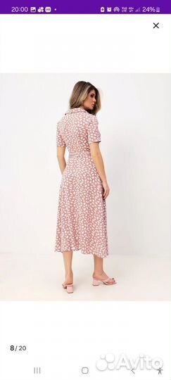 Платье женское