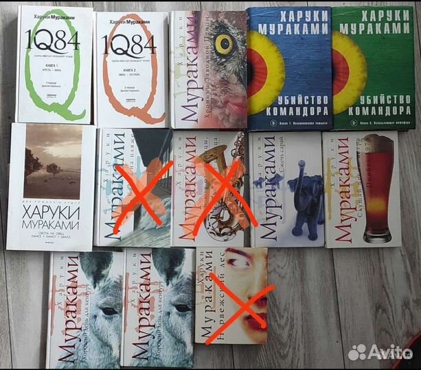 Книги Харуки Мураками