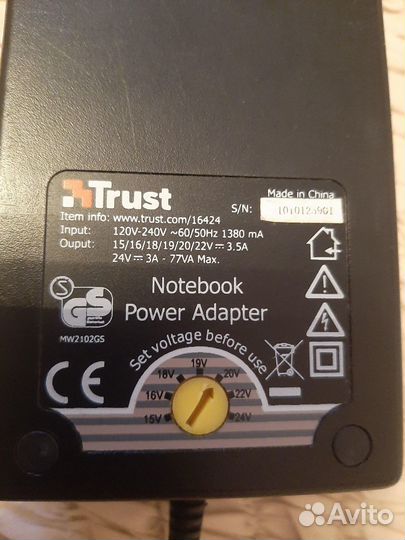 Универсальное зарядное устройство для ноутбука