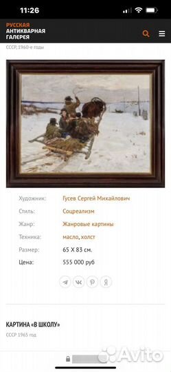 Картина маслом на холсте пейзаж