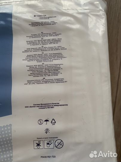 Памперсы для взрослых seni 2