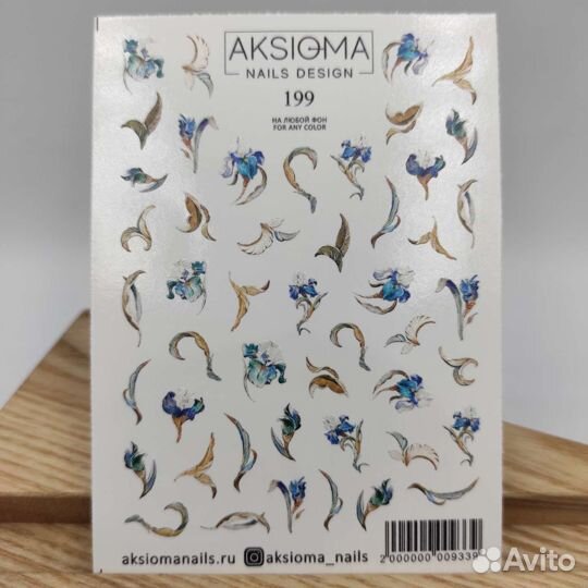 Слайдеры SliderRF, Aksioma