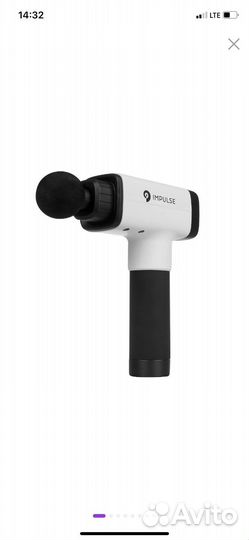 Перкуссионный пистолет Impulse