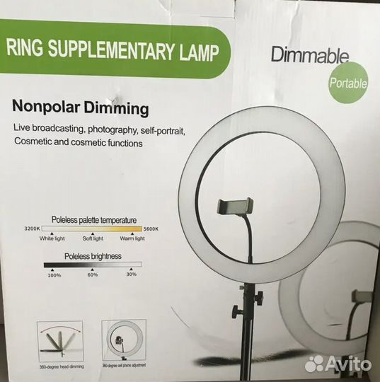 Кольцевая лампа со штативом