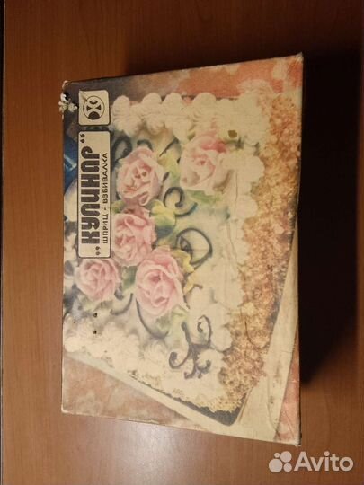 Шприц кондитерский