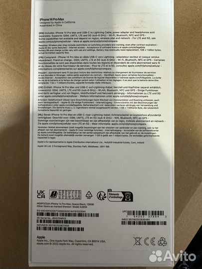 iPhone 14 Pro Max, 128 ГБ