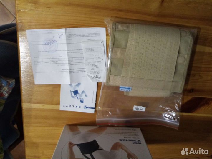 Корсет ортопедический