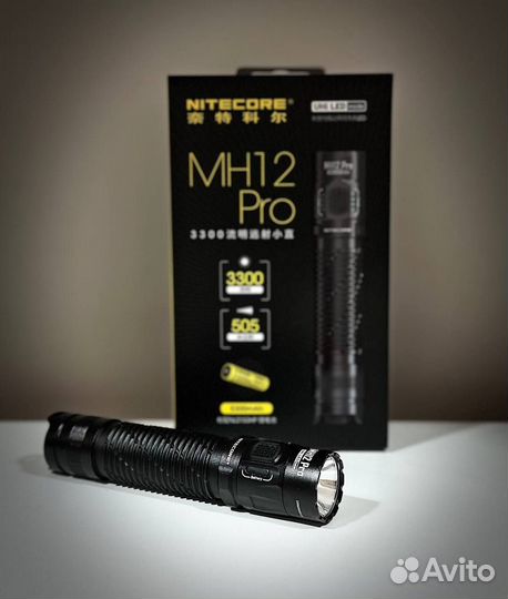 Nitecore MH12 Pro - универсальный фонарь