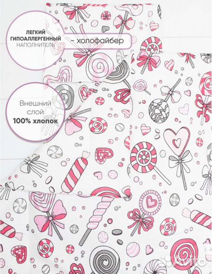 Комплект в коляску