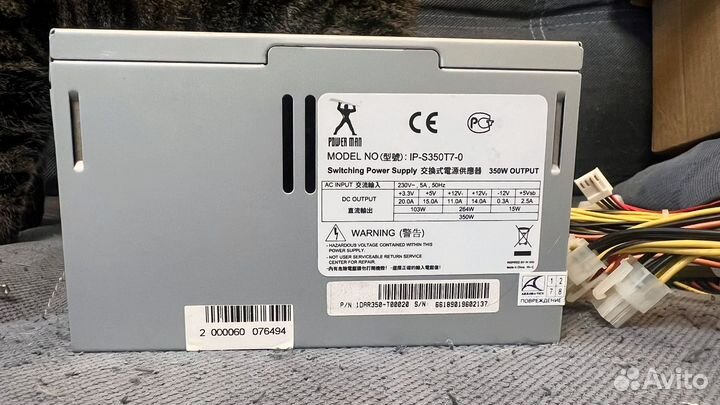 Блок питания Power man 350W