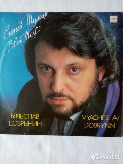 Виниловые пластинки СССР