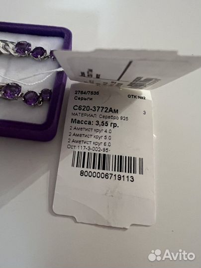 Серьги серебрянные (новые)