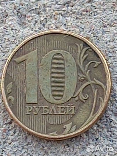 Монета 10 р брак