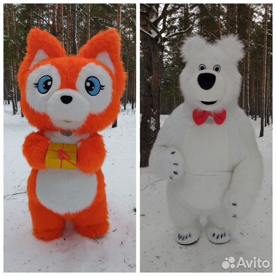 Поздравление Мишка Умка Лис Огонёк