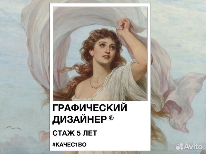 Логотип и фирменный стиль