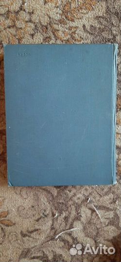 Редкая книга Биология 1975 г