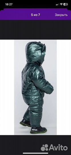 Зимний комбинезон для мальчика размер S 68-74