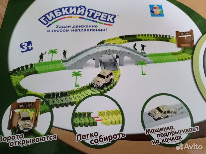 Гибкий автотрек 1TOY Комбат мост,бугры,ворота,маши