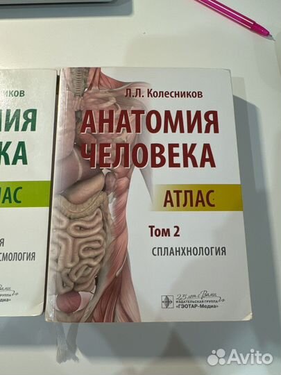 Продаю атласы 