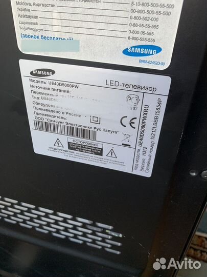 Телевизор samsung