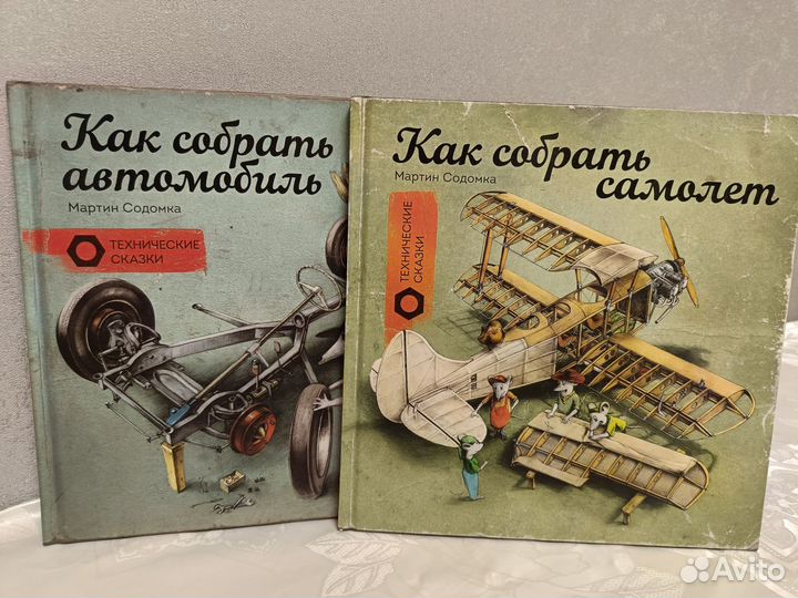 Книги издательства миф